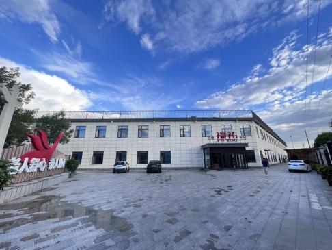 福祐养老院