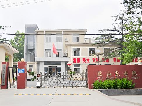 北京市房山区燕山养老院